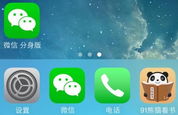 微信最严新规！以下这四种行为直接封号，愿你不在其中