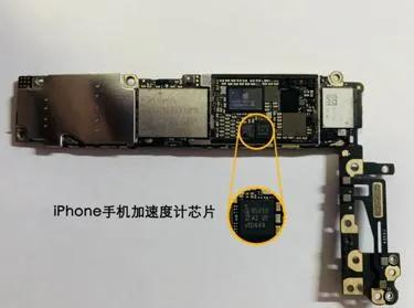 手机里这个装置竟成“窃听器”！信息时代，如何避免“裸奔”？