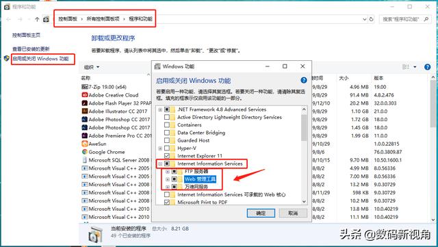 无须公网IP，0基础内网穿透搭建个人网站