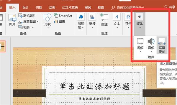 华为的录屏功能竟然如此强大，真心好用，花粉：太强了