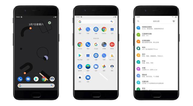 一加手机刷入PE系统：让你的手机拥有谷歌亲儿子系统是种什么体验