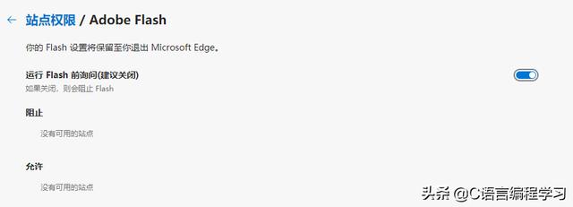 2020年，浏览器插件Flash将被HTML5取代，之后是不是IE浏览器了？