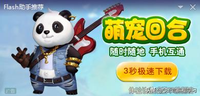 2020年，浏览器插件Flash将被HTML5取代，之后是不是IE浏览器了？