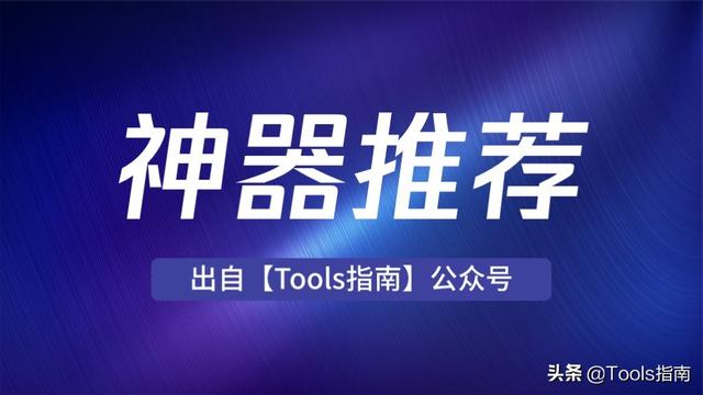 百度网盘不限速！官方出品了一个免费文件管理App，值得一试