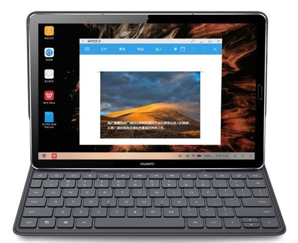 华为M6上手体验，麒麟980+四声道音频，工作效率比用电脑还方便