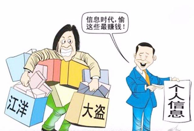 支付宝、微信用户注意，这3类照片不能保存在手机里，望周知