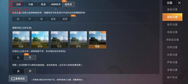 性价比不输小米？realme新款旗舰手机体验