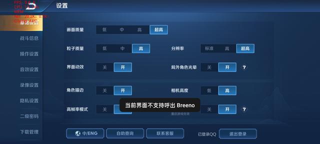 性价比不输小米？realme新款旗舰手机体验