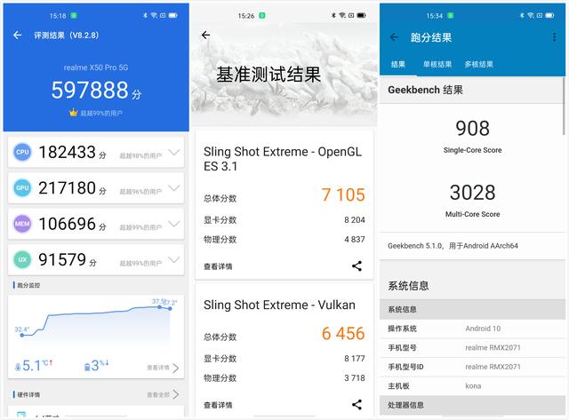 性价比不输小米？realme新款旗舰手机体验