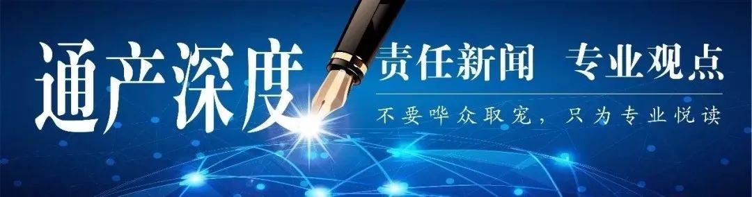 把2160亿元电费降下来：地方硬核政策该如何助力5G快跑