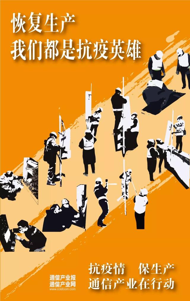 把2160亿元电费降下来：地方硬核政策该如何助力5G快跑