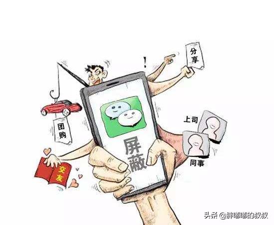 微信好友上限5000人，居然有百万人加满，这些人你见过吗？