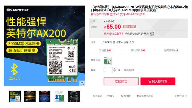 要不要升级到WiFi-6路由器？这篇文章告诉你