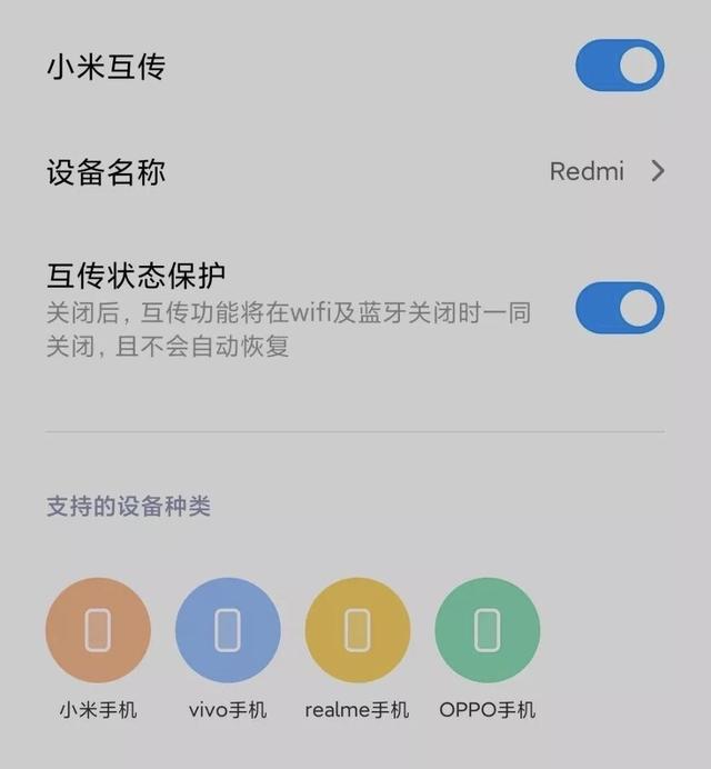 苹果的这项功能，友商们都在效仿？