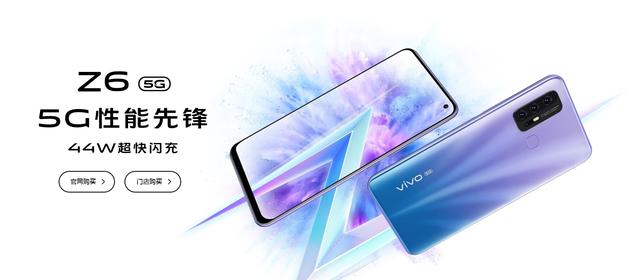 “中端手机高端体验”正逐步成为现实