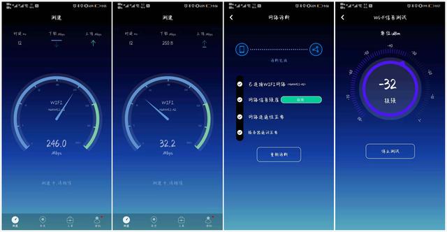 华为路由器A2：信号满满，一碰连网！这样的路由你值得有用