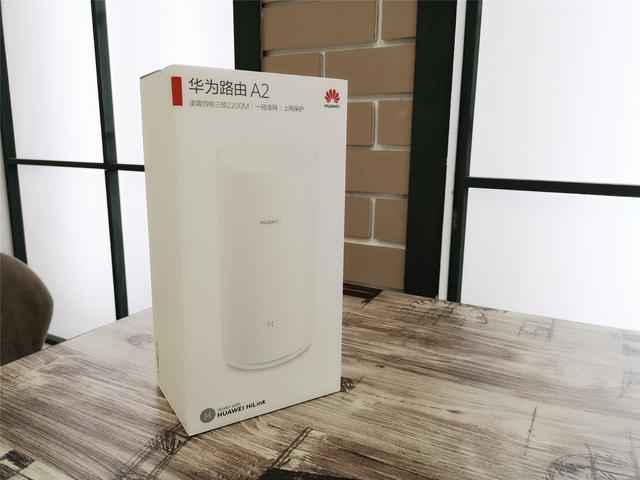 华为路由器A2：信号满满，一碰连网！这样的路由你值得有用