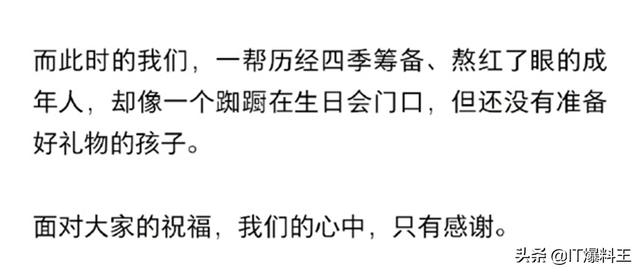 真机爆料反转、魅族17 5G正式官宣！固执坚守对称不打孔全面屏