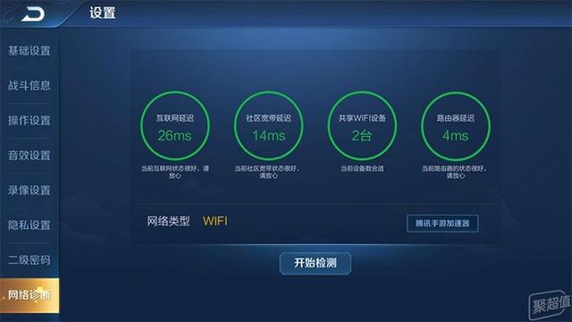 独享网速，玩游戏就是爽：荣耀猎人游戏路由器评测