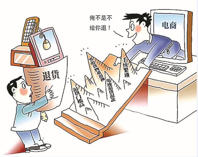 聚焦315：网购消费维权为何连年居高不下？