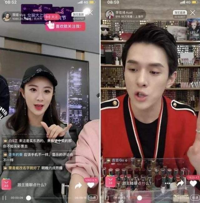 罗永浩又差钱了？罗永浩会不会京东做电商直播？