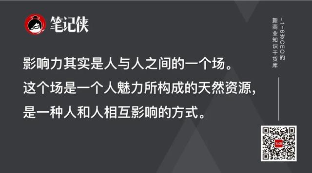 华为识别人才，关键看5个素质