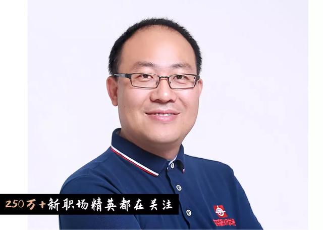 35岁，华为前全球人才招聘负责人裸辞：越安逸，越危险