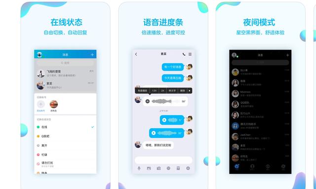 微信至今没有黑暗模式，原来是张小龙“全责”？