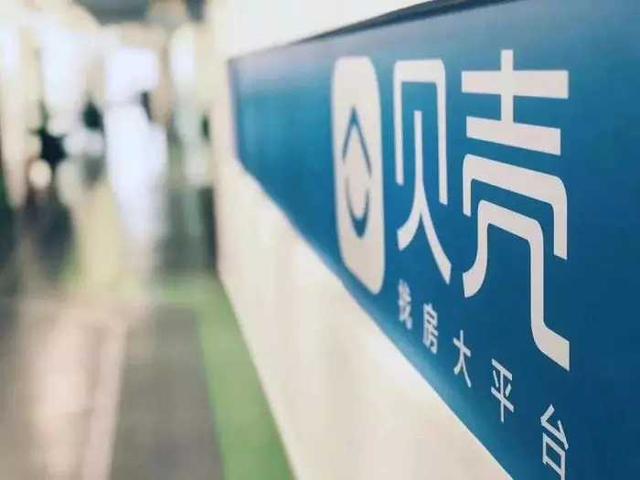 孙正义再投140亿，押宝中国房产巨头，打造“第二个阿里巴巴”