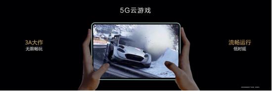 华为matepro 卖断货是什么鬼