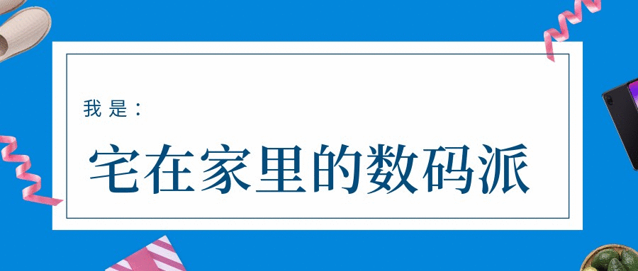 小米团队抢先一步，解决LCD屏幕大难题，或将快速投入量产