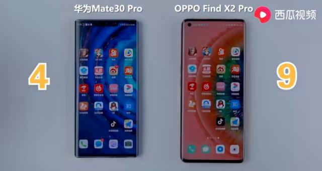 18款APP启动速度大比拼，Find X2 Pro对比Mate 30 Pro，差距太大