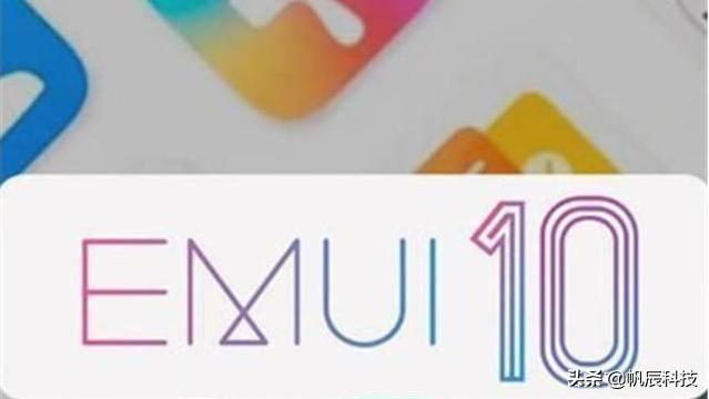 华为不忘老旗舰mate20Pro，升级EMUI10系统后，用户体验脱胎换骨