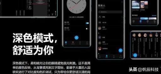 华为不忘老旗舰mate20Pro，升级EMUI10系统后，用户体验脱胎换骨