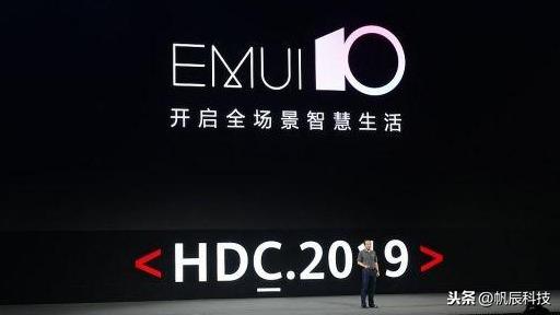 华为不忘老旗舰mate20Pro，升级EMUI10系统后，用户体验脱胎换骨