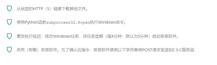 Python是最强语言？看看俄罗斯Turla黑客开发的Python恶意软件