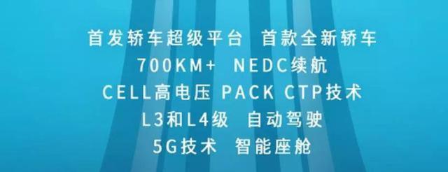 续航超700km，L4自动驾驶，搭5G技术，这个“7系”真的不简单