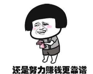 亲，“新基建”风口已至！国家电网喊你做合伙人