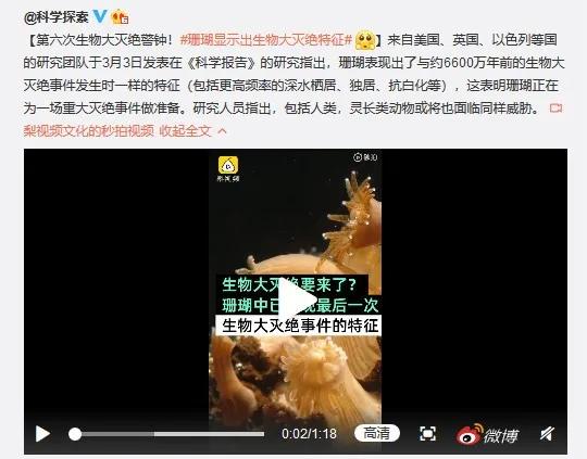 病毒流行，山火肆虐，南极渗“血”，人类的危机已经开始？