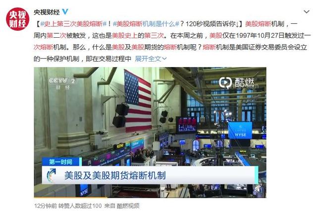 病毒流行，山火肆虐，南极渗“血”，人类的危机已经开始？