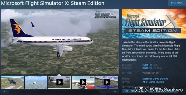 微软：用我 200 万 GB 数据，为你复刻一个地球