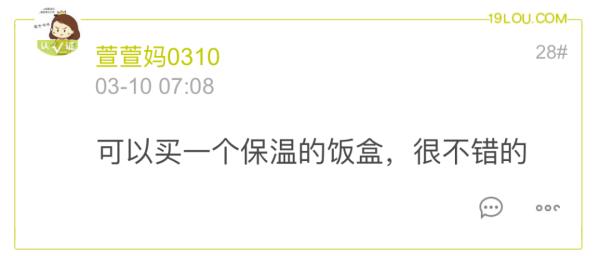 公司200人，2台微波炉，“带饭族”：遇上了世纪难题……
