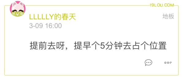 公司200人，2台微波炉，“带饭族”：遇上了世纪难题……
