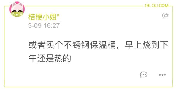 公司200人，2台微波炉，“带饭族”：遇上了世纪难题……