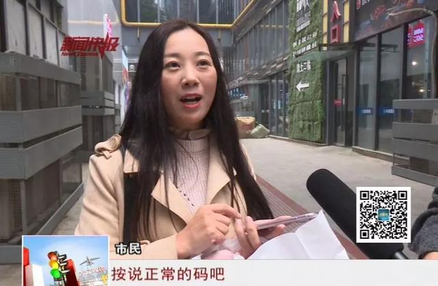 “网红带货”太坑人？消费者吐槽短视频类APP平台消费的十大问题