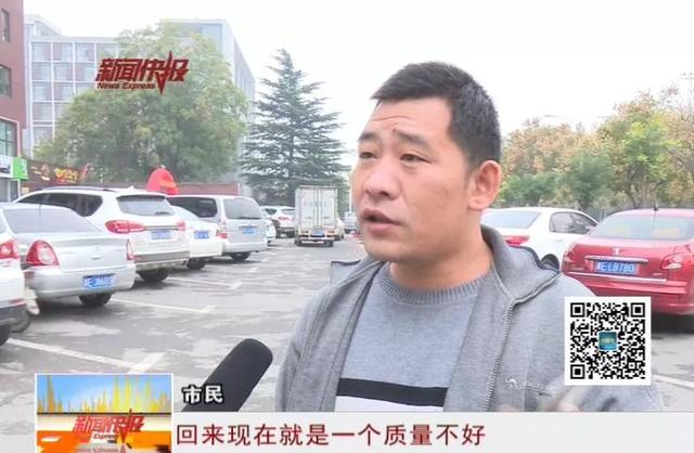 “网红带货”太坑人？消费者吐槽短视频类APP平台消费的十大问题