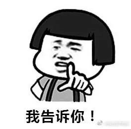 “网红带货”太坑人？消费者吐槽短视频类APP平台消费的十大问题