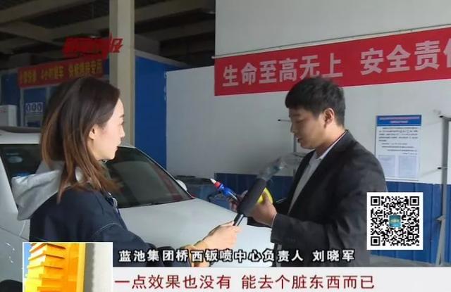 “网红带货”太坑人？消费者吐槽短视频类APP平台消费的十大问题