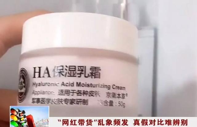 “网红带货”太坑人？消费者吐槽短视频类APP平台消费的十大问题