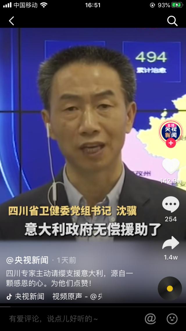 海外版抖音：这次，老外将可以了解到真正的中国